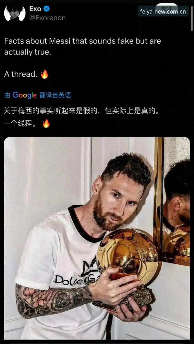 7大纪录一夜改写！梅西超越世界杯，用这3个视角看懂球王封神之夜